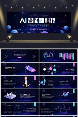 未來觸手可及——2025智能科技新品發(fā)布會(huì)全記錄