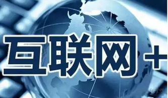 互聯網賦能，生活更便捷 2020年瀘州政務服務邁入“零跑腿”時代