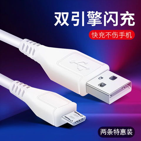 vivo快充線選購指南 為你的X/Y系列手機(jī)匹配最佳閃充數(shù)據(jù)線