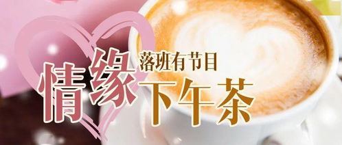 從“新中國第一家婚姻介紹所”到現代婚戀 北京路上的脫單奇緣
