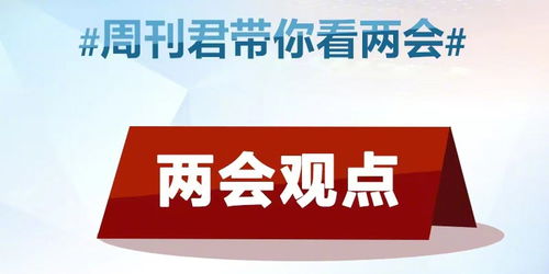 為未婚男女提供免費婚介服務 一項促進社會和諧與發展的新思路