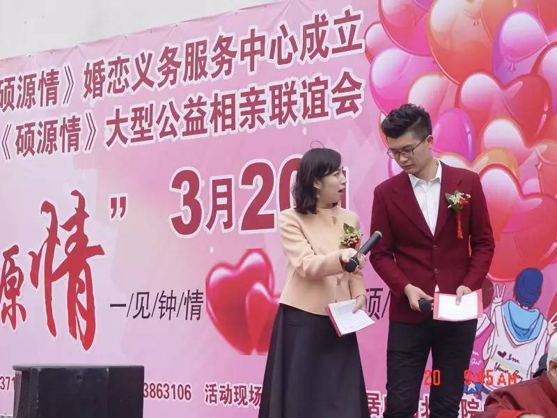 居然之家攜手碩源情｜715 我們結(jié)婚吧——讓愛(ài)有處安放，讓幸福觸手可及