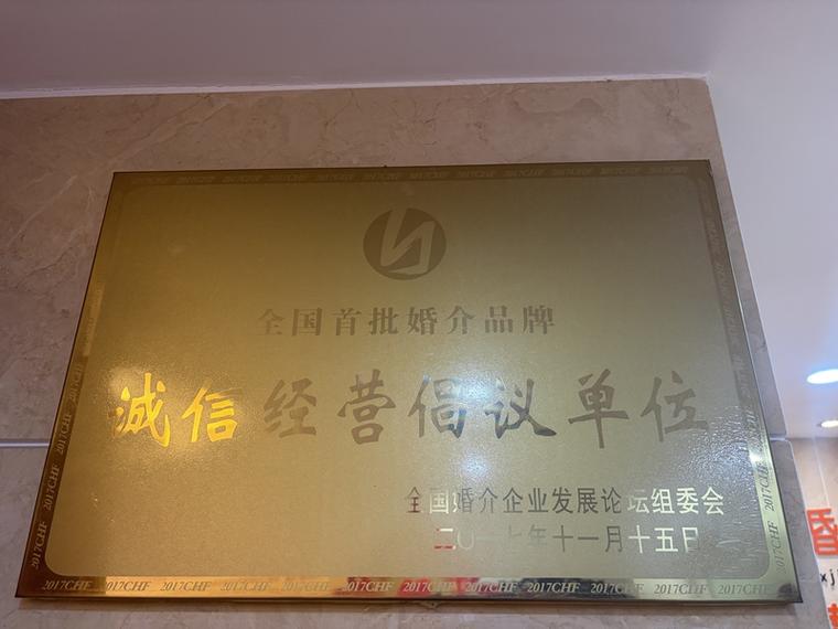 吳江桃源老牌的婚姻介紹服務(wù) 為何專業(yè)機(jī)構(gòu)是脫單的明智之選？